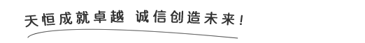 企业实力