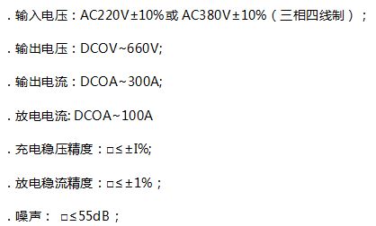 AGV快速充电站