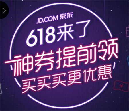 AGV智能充电站厂家浅析6.18促销战